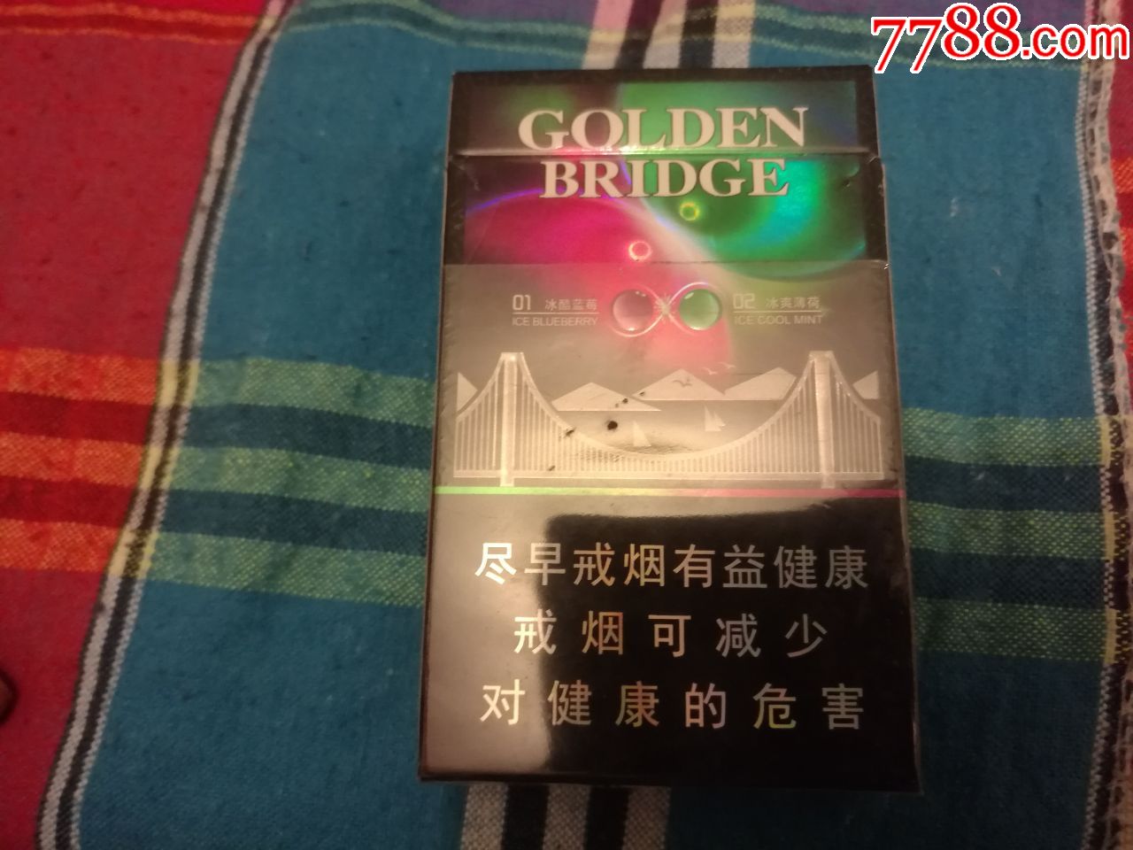 金桥双爆珠香烟图片