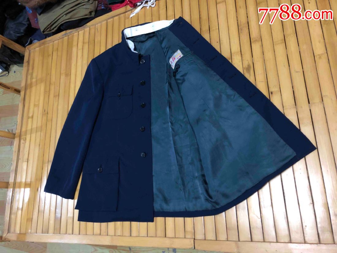 红都牌老式纯毛华达呢中山装