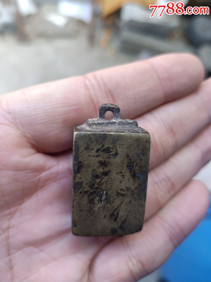 老铜权铜秤砣