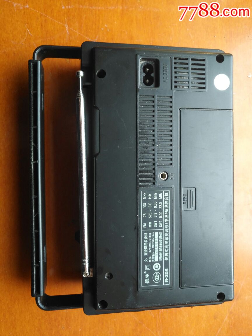 德生r304收音机