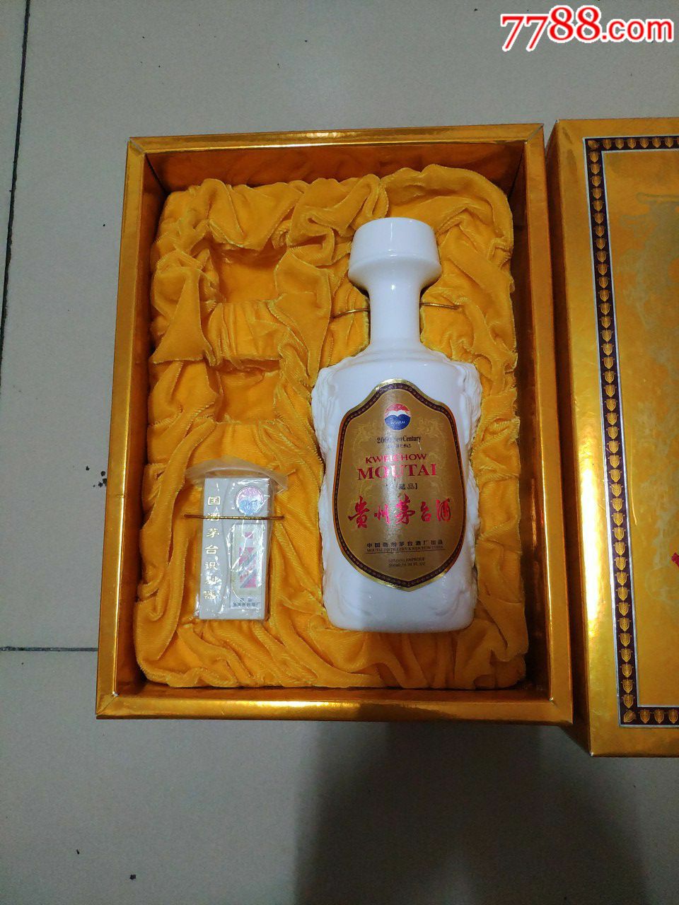 新世纪茅台小白龙