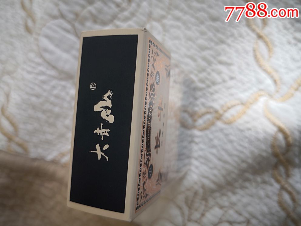 长丰小康时代极限3d(1016),烟标/烟盒_第7张_7788烟标收藏