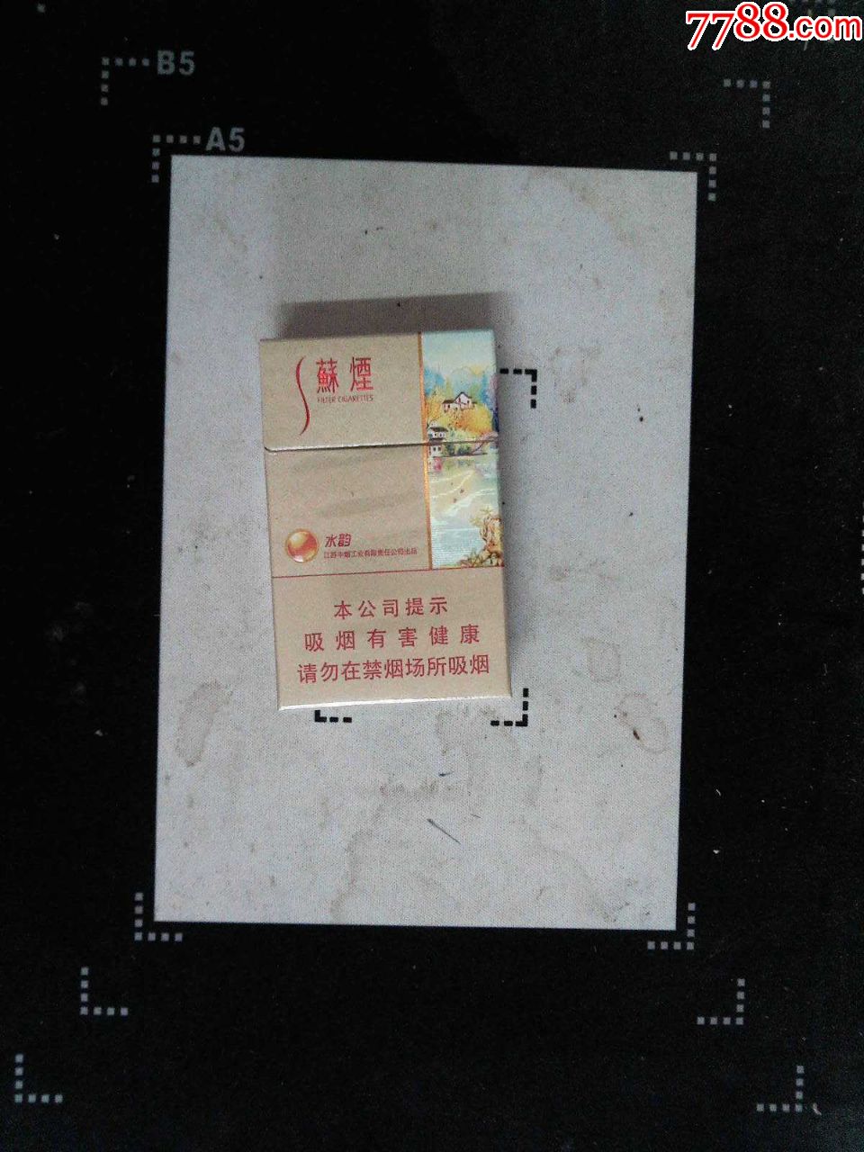 苏烟—水韵,一只