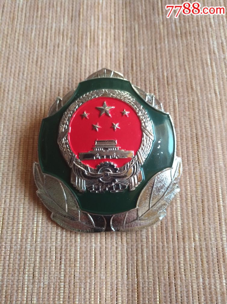 【作废的森林植物检疫大帽徽(锌锡合金材质)