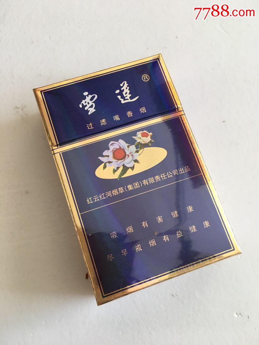09版~雪莲(364)焦油12,烟标/烟盒