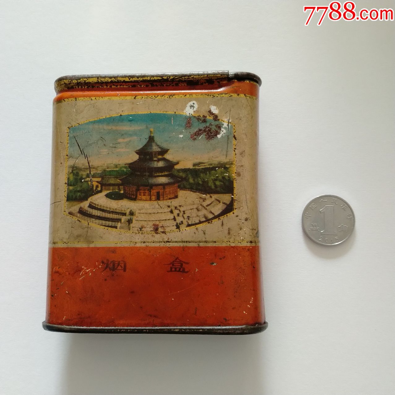 70年代老天坛铁皮烟盒