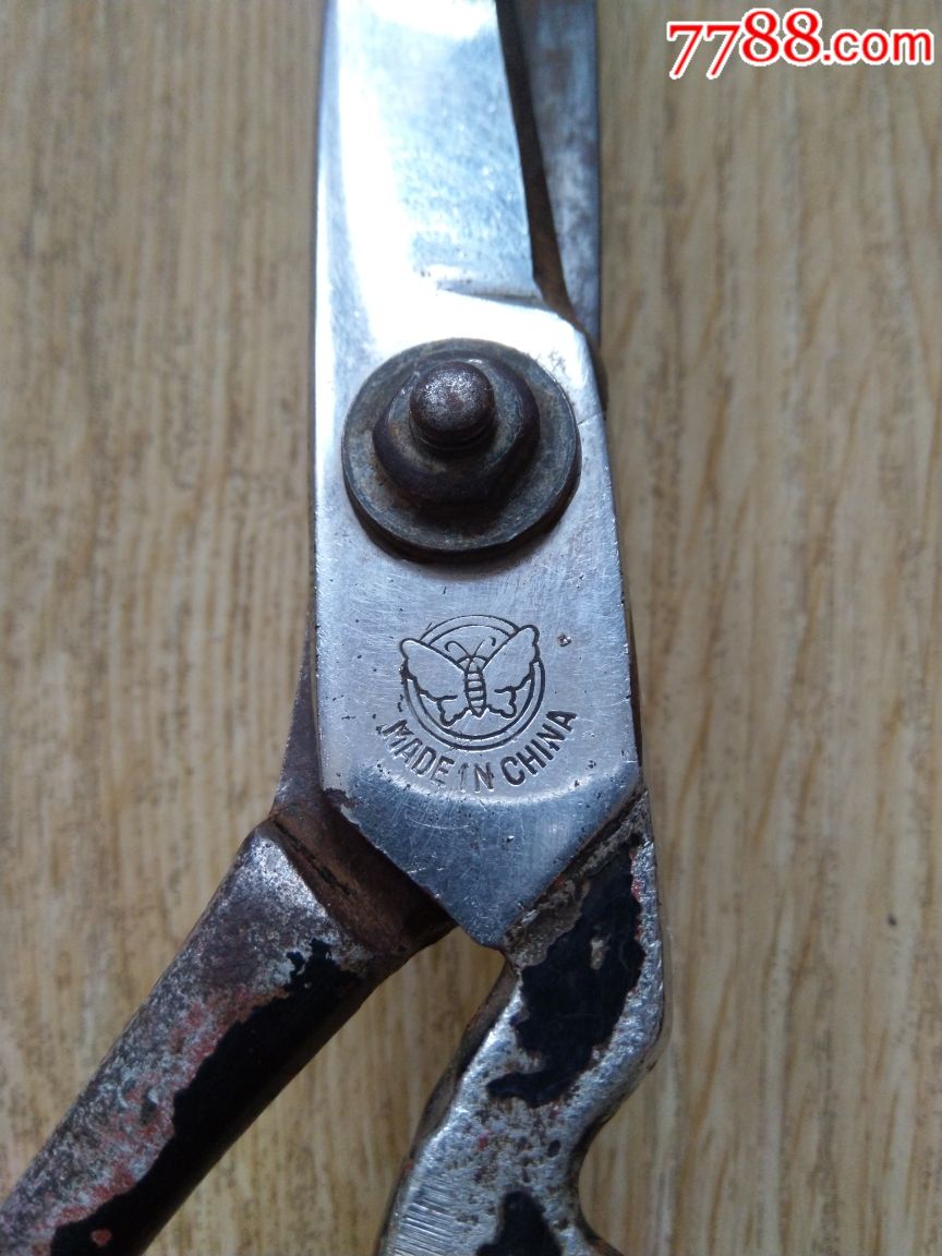 早期蝴蝶牌裁缝剪刀.