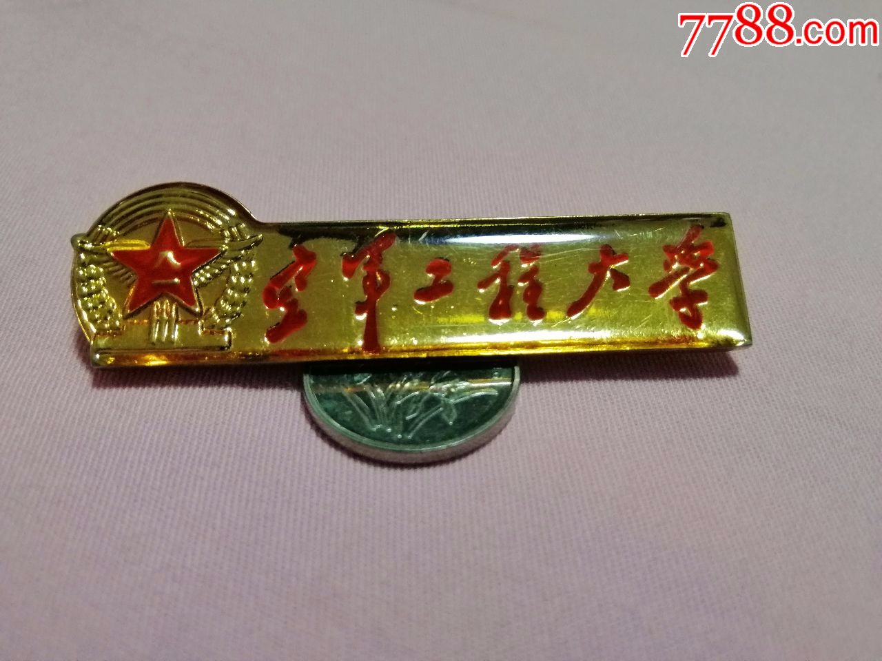 空军工程大学金色校徽少见