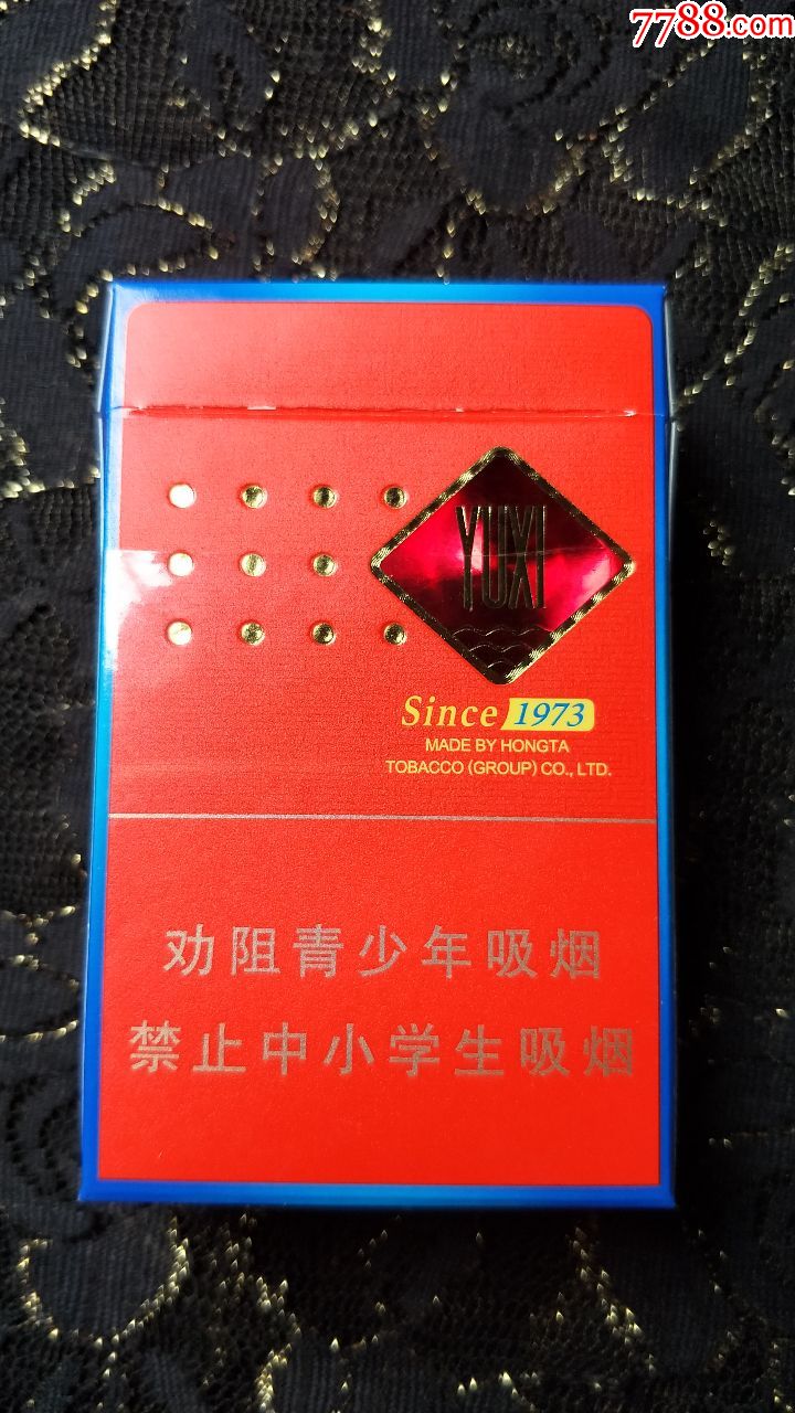红塔烟草集团/玉溪(初心)3d烟标盒(16年劝阻版/非卖品)