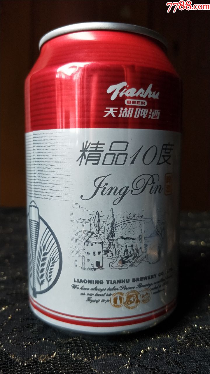易拉罐子收藏-天湖啤酒(京东联名罐)