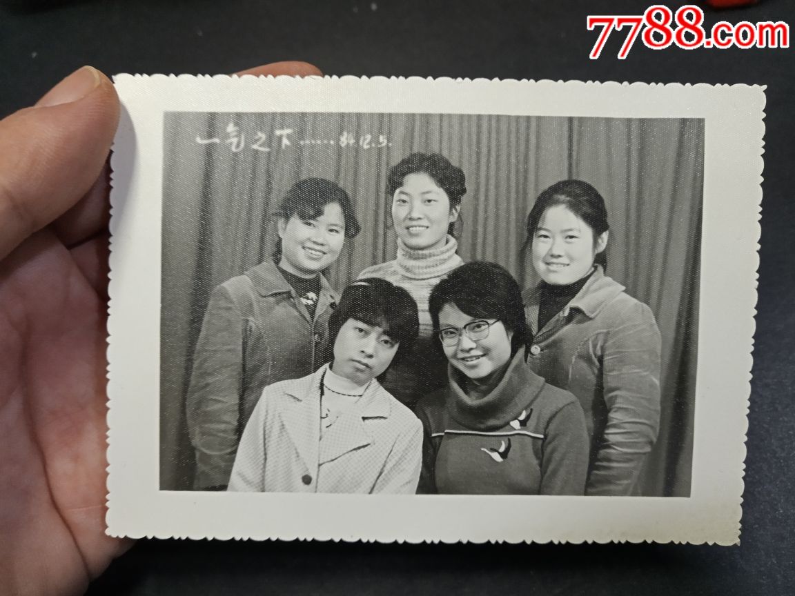 80年代美女合影照片-老照片-7788收藏