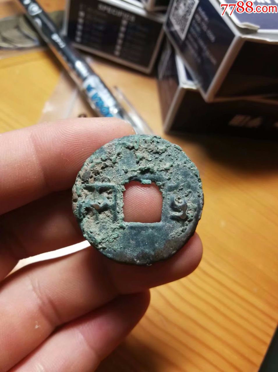 180503秦标准半两美品包老包真古钱币铜钱_价格120元_第1张_7788收藏