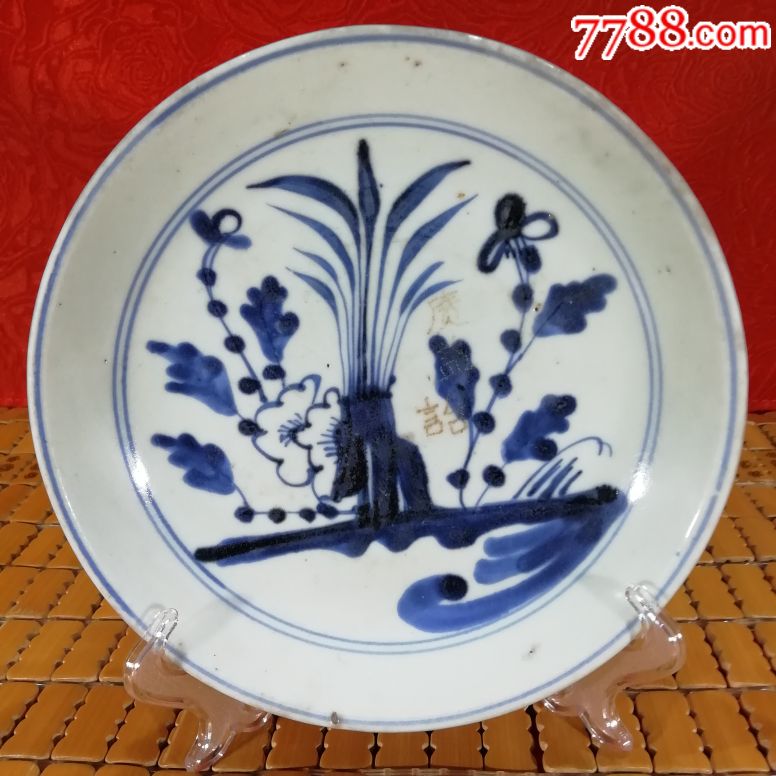 清中期青花兰花纹盘