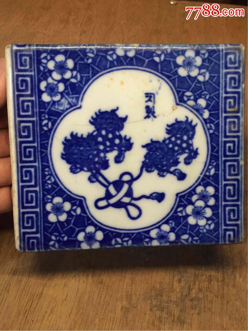 清末民国青花狮子纹老瓷枕头,特价处理出售
