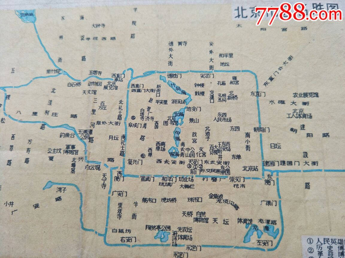 520/370北京早期残交通图.