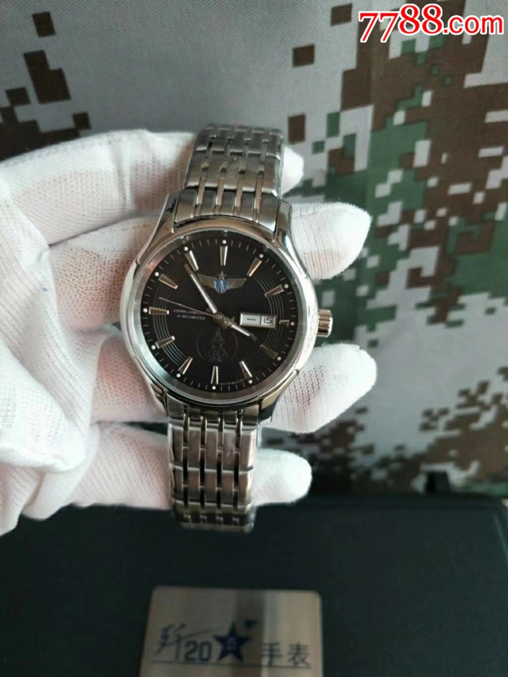 歼20*用航空手表机械全自动手表