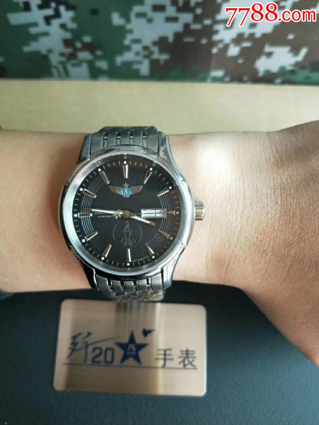 歼20*用航空手表机械全自动手表