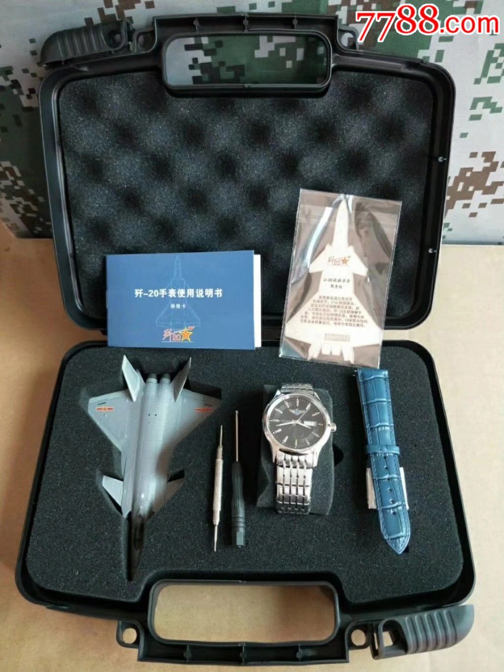 歼20*用航空手表机械全自动手表