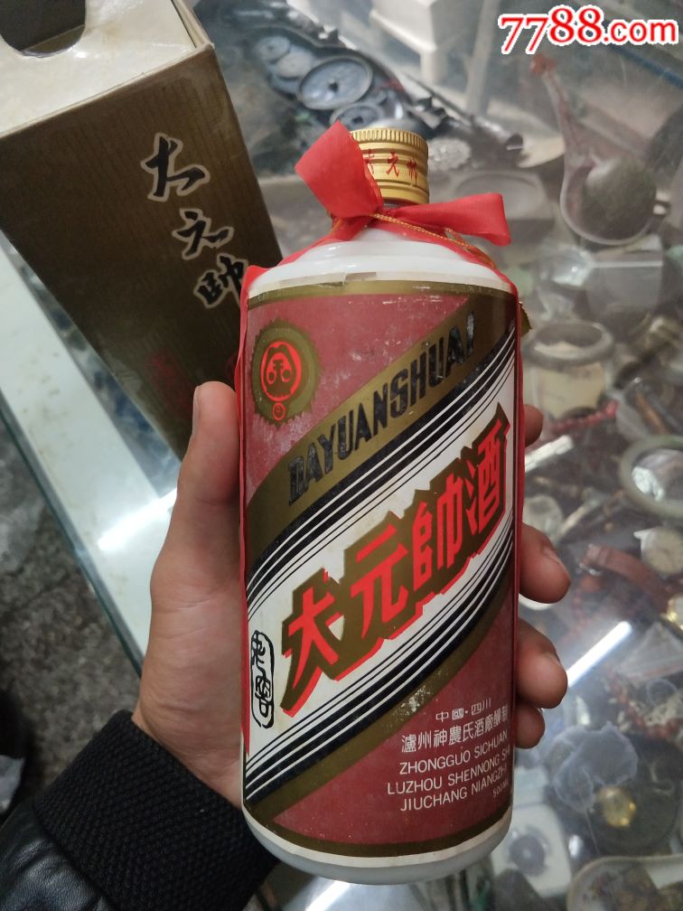 稀少名酒大元帅一瓶原装
