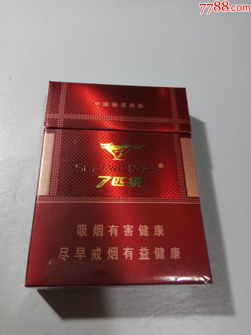 七匹狼,通泰.已停产