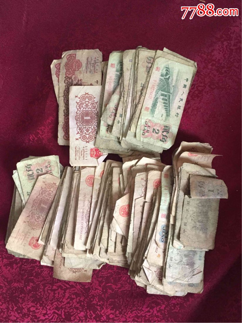 三版旧纸币一堆_人民币_第1张_7788钱币网
