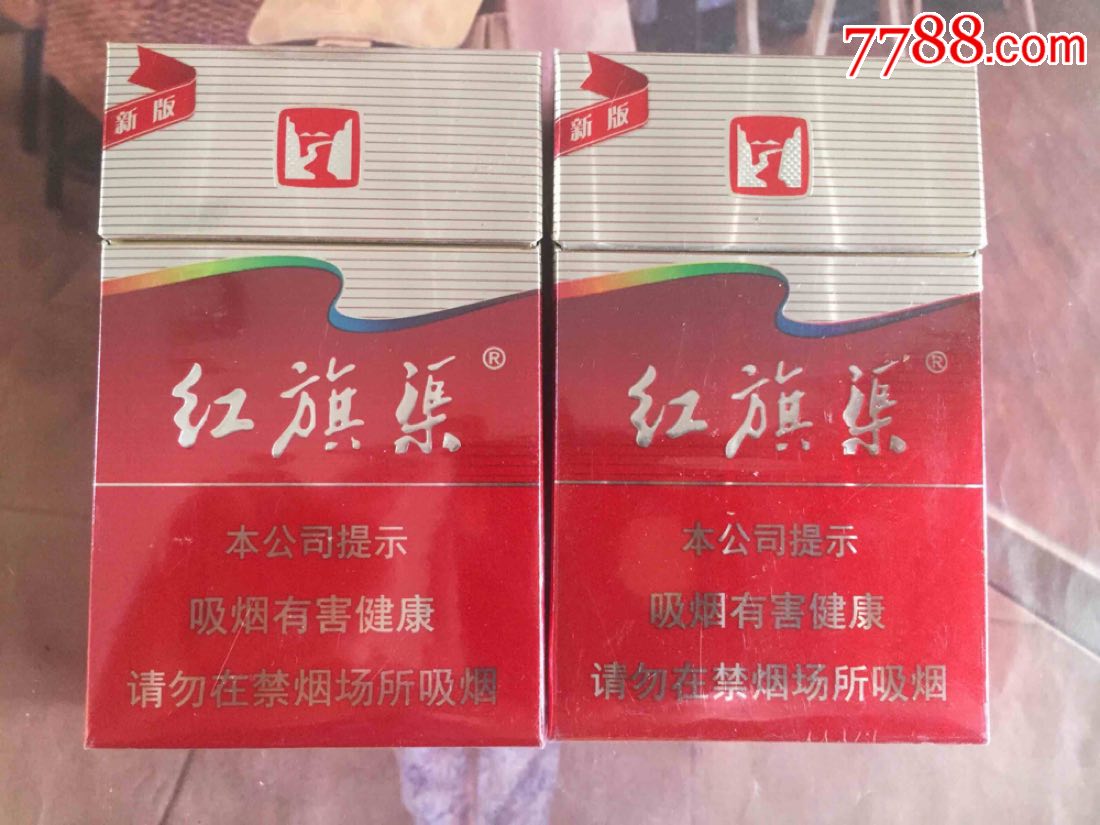 河南红旗渠新版