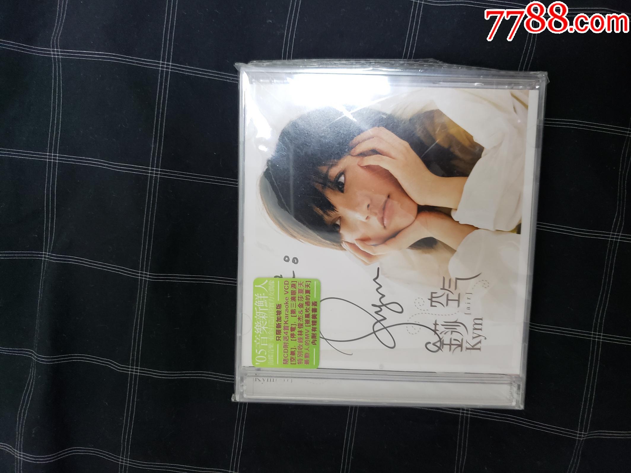 金莎空气新加坡签名版