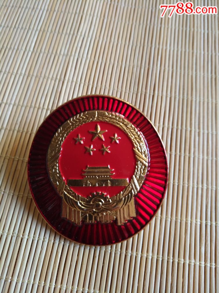 【作废的老税务大帽徽(氧化铝材质)