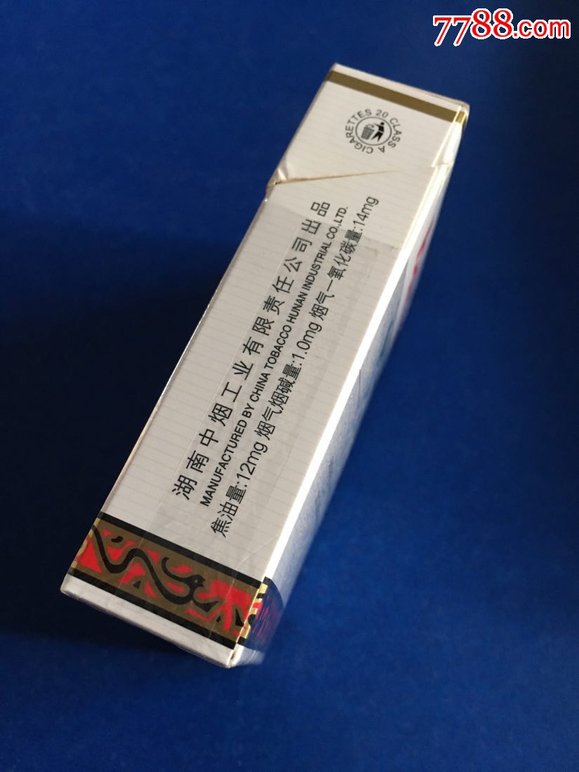 09版~白沙烟(595)焦油12