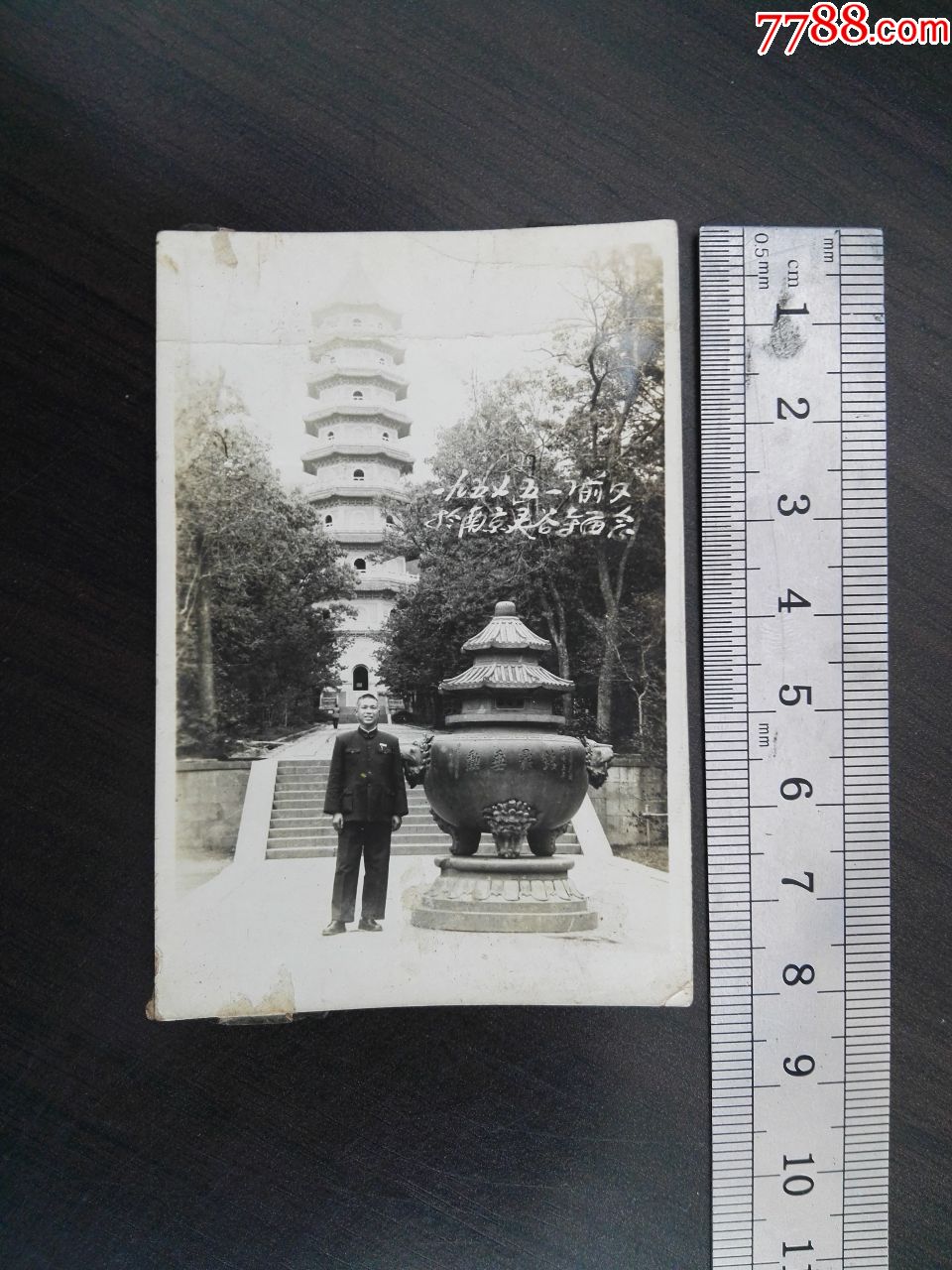 南京灵谷寺留影,57年,老照片_第1张_7788老照片