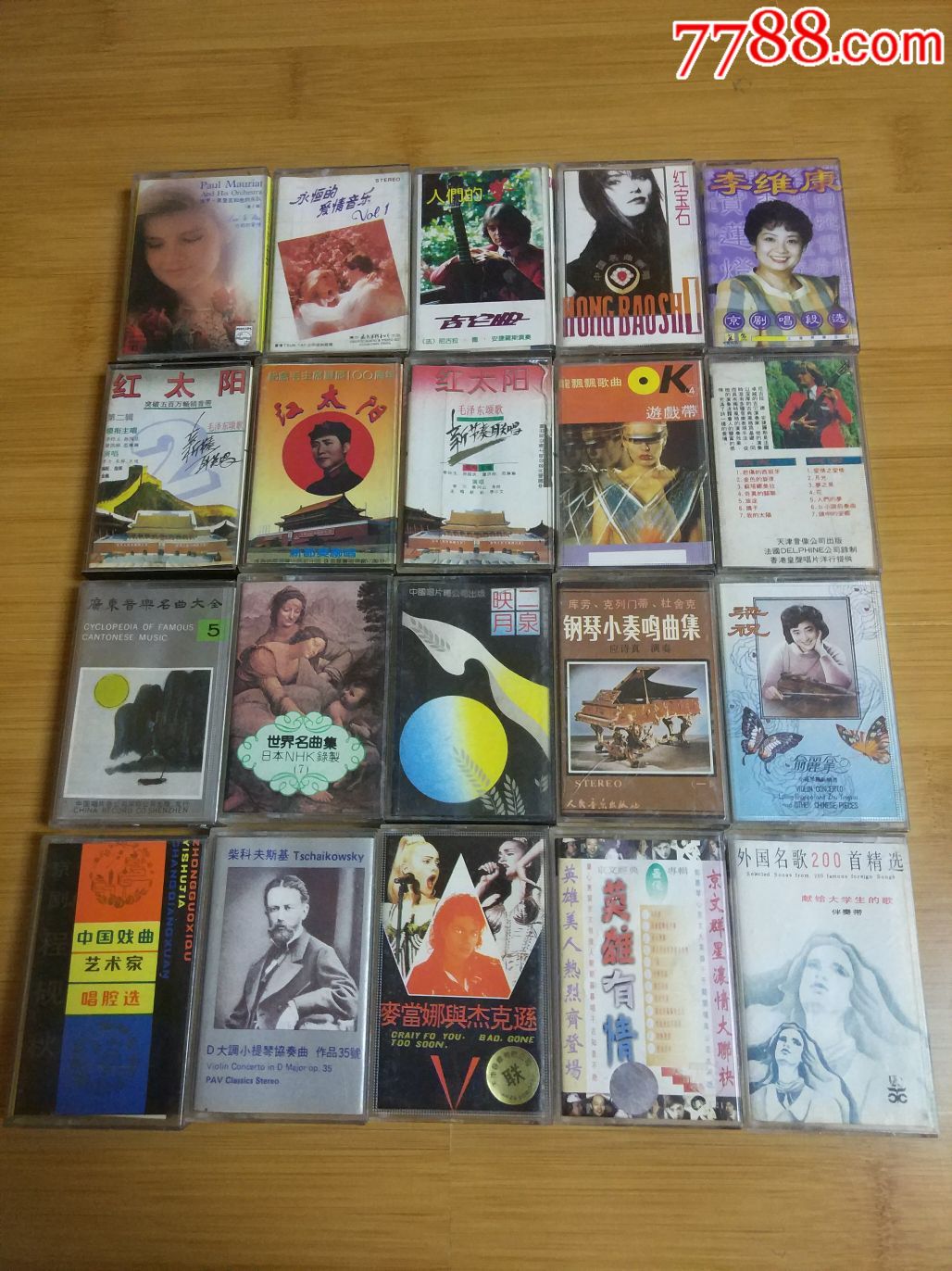 纯音戏曲合集类20盘合售