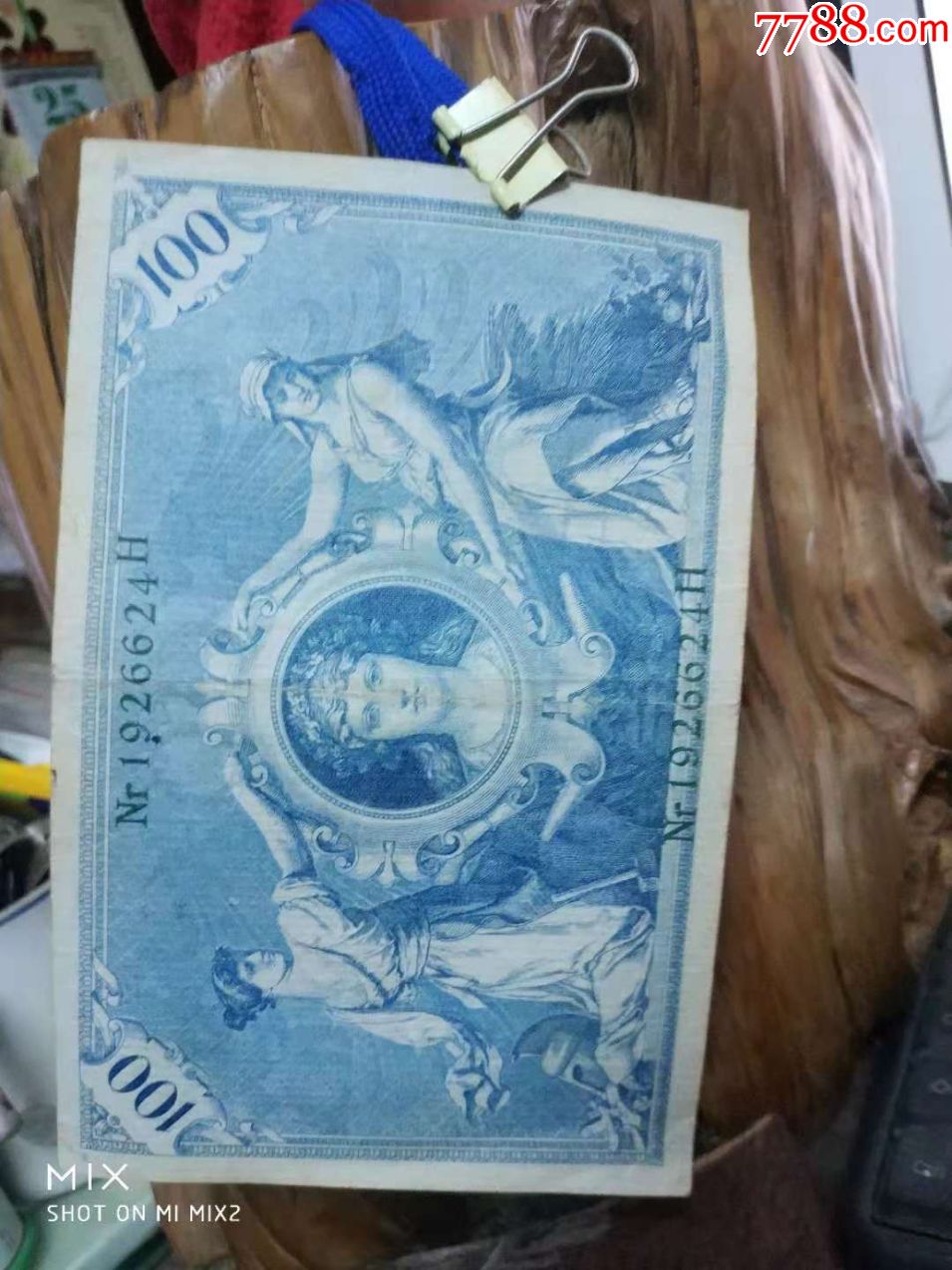 1908年100元面值德国马克纸币