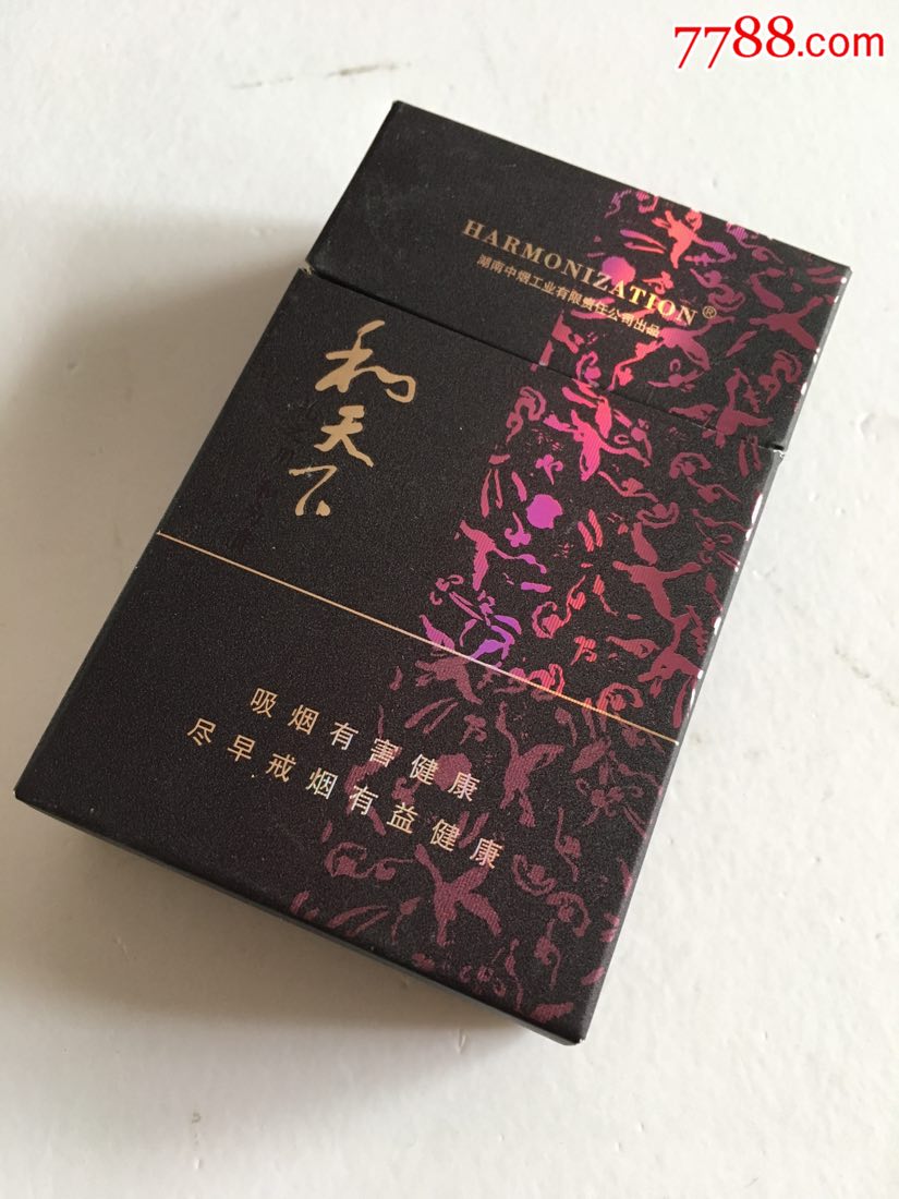 09版~和天下(599)