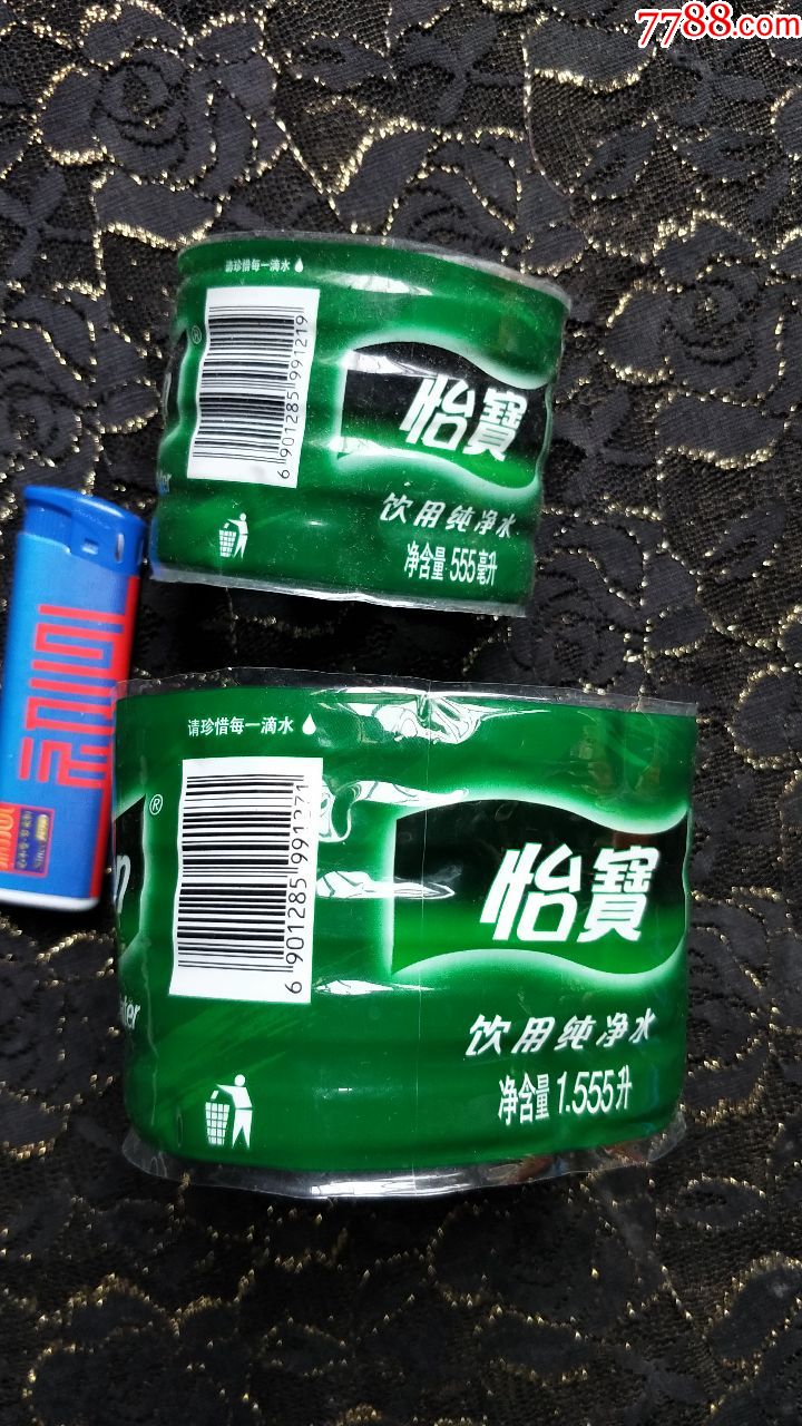 瓶标收藏-怡宝(2种合售1元)
