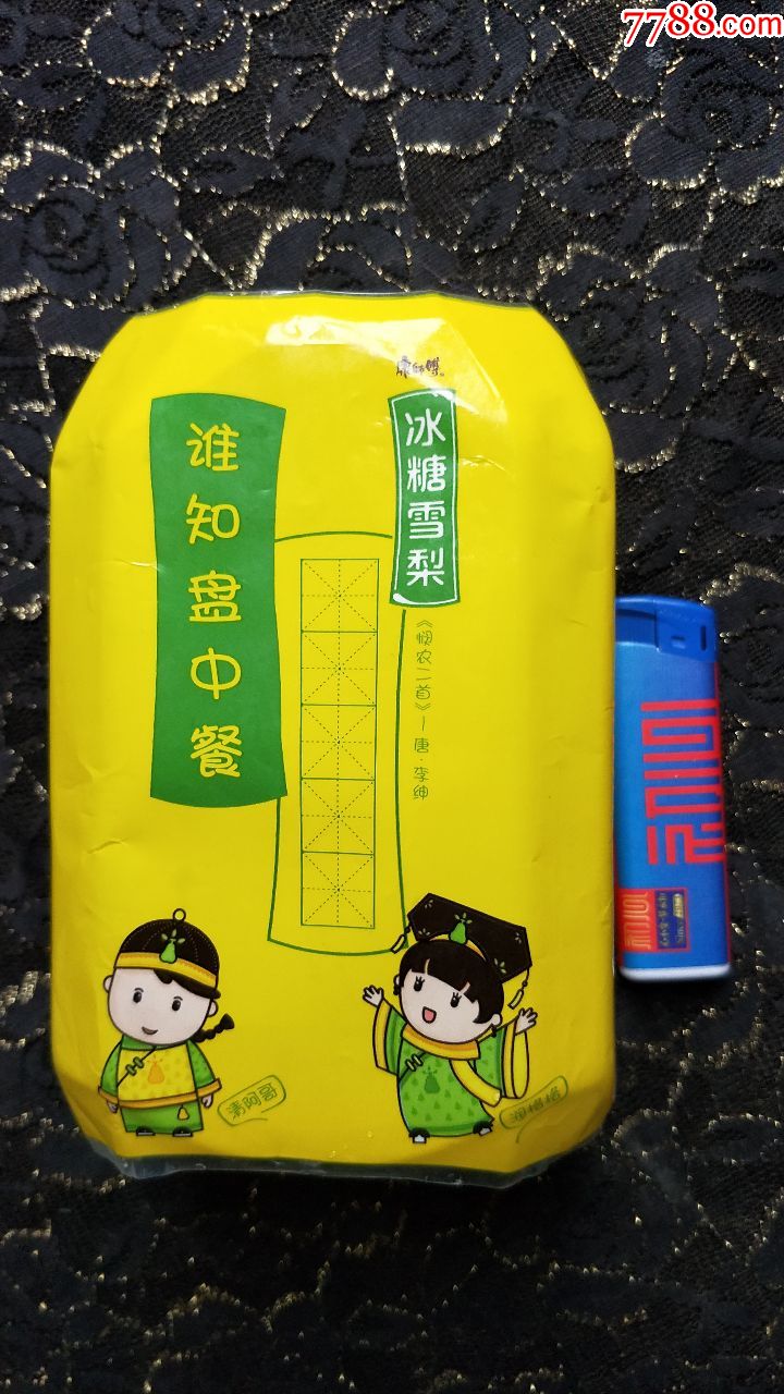 瓶标收藏-康师傅-冰糖雪梨