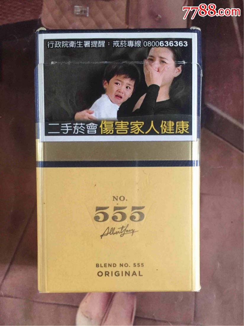 海外555(新加坡)无锡纸