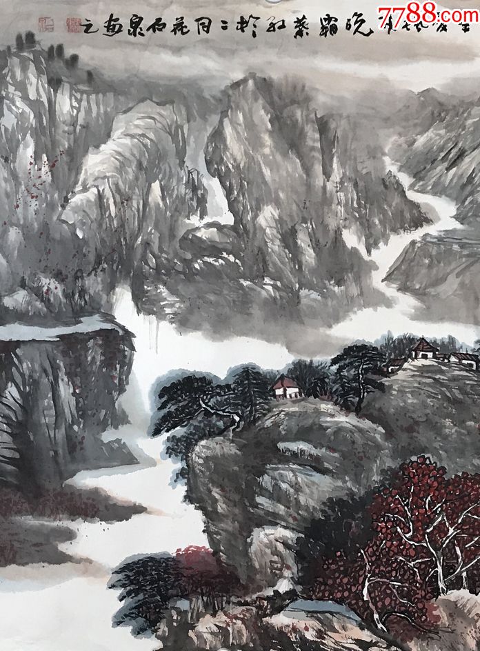 【真迹/石泉精品】中国国画家协会理事中国书法家协会会员4尺山水画