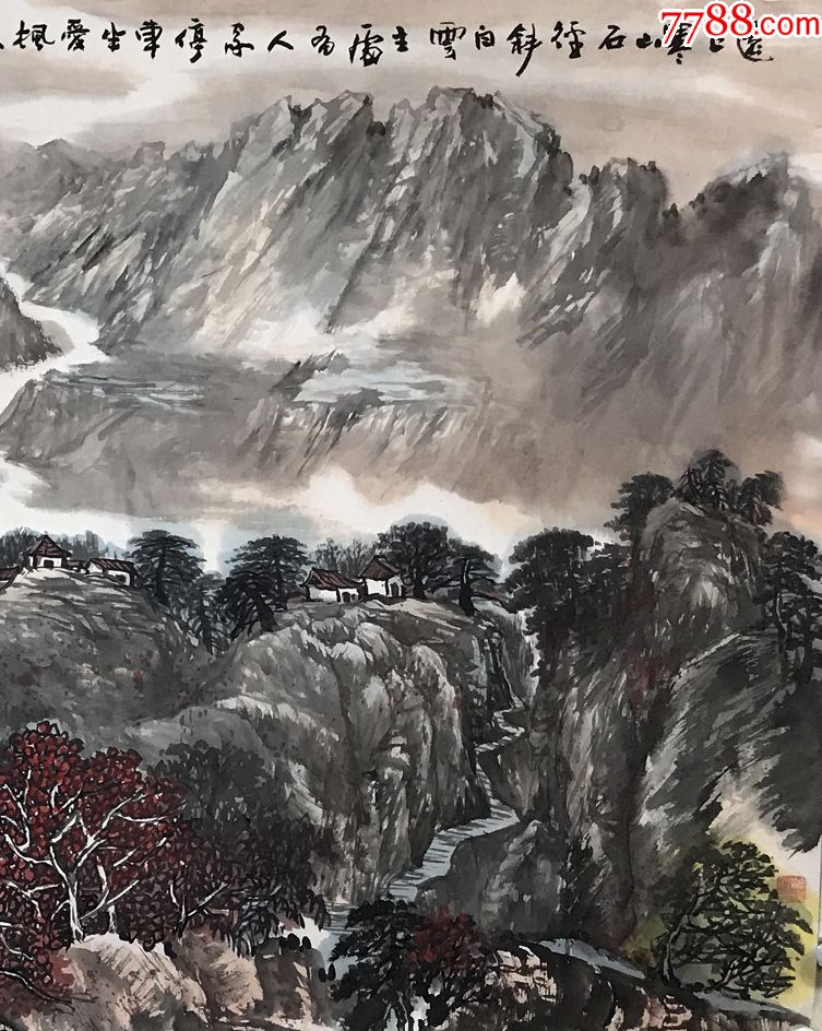 【真迹/石泉精品】中国国画家协会理事中国书法家协会会员4尺山水画