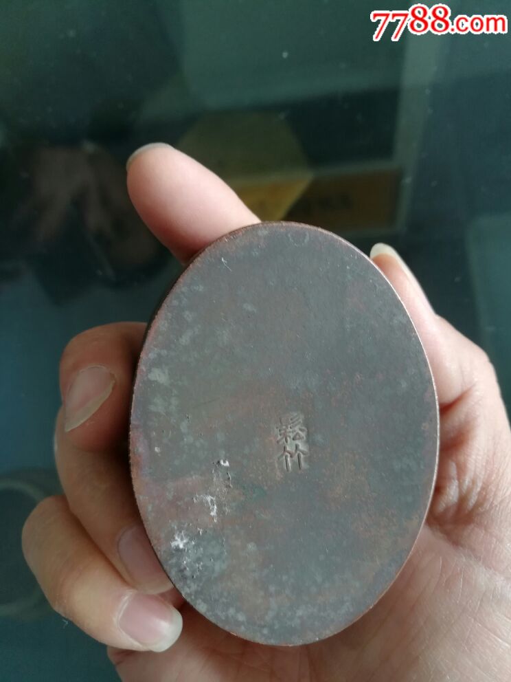茫父刻大鸡(大吉)墨盒(松竹底款)