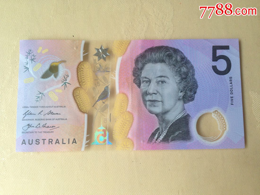 澳大利亚流通币5元(塑料材质)