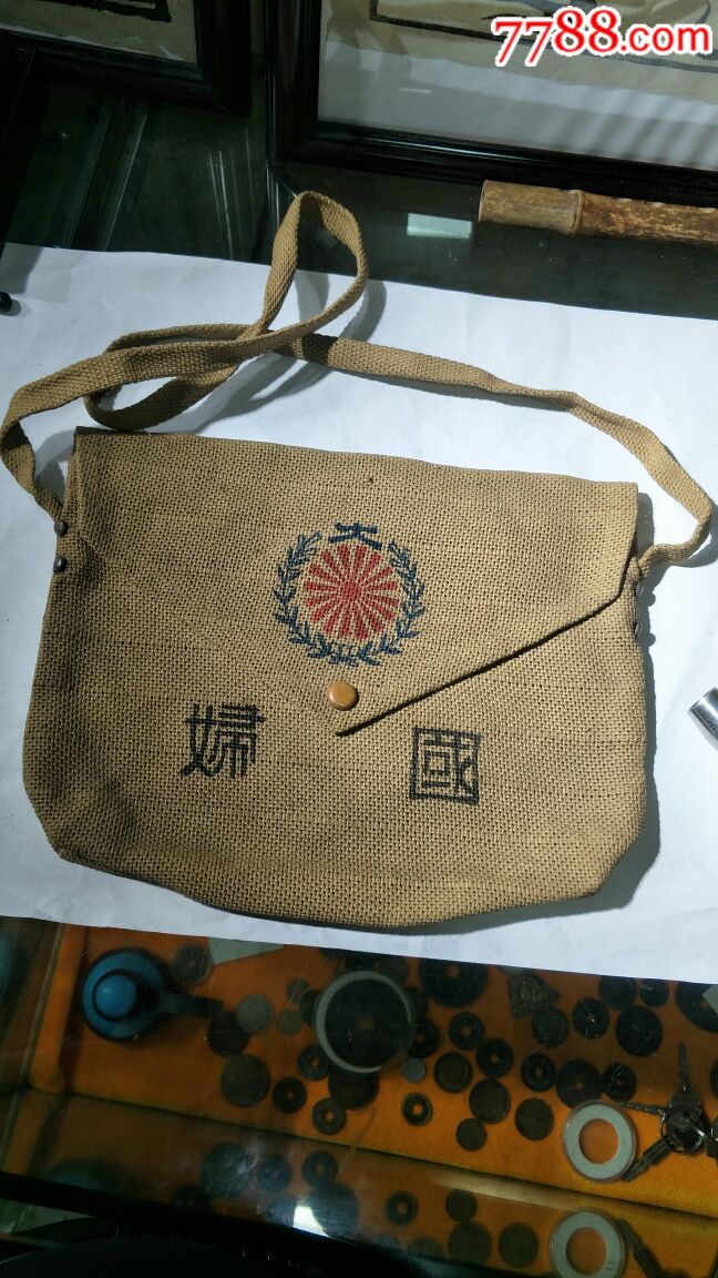 民国二战时期鬼子遗留布包