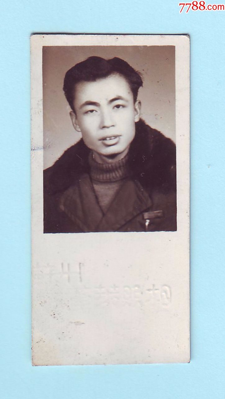 早期黑白一寸老照片--男青年半身照,苏州蓬莱照