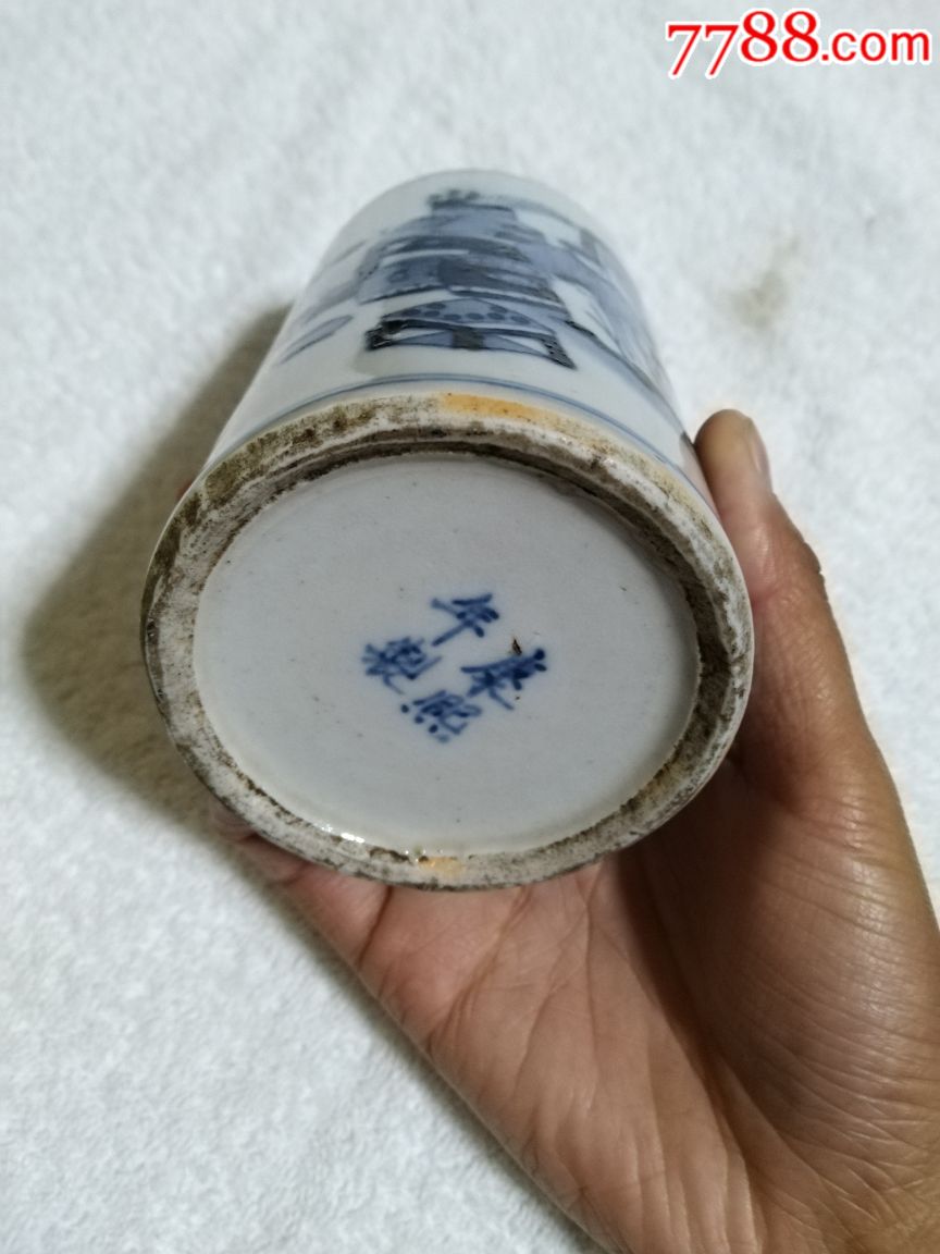 全品光绪仿康熙青花瓷笔筒