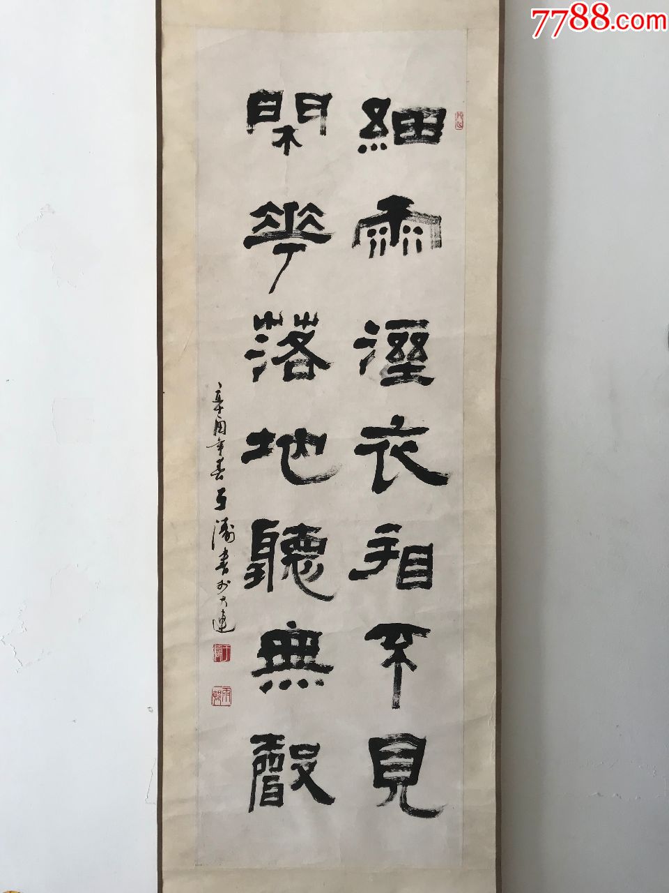 于涛隶书!-se62337235-书法原作-零售-7788收藏__收藏热线