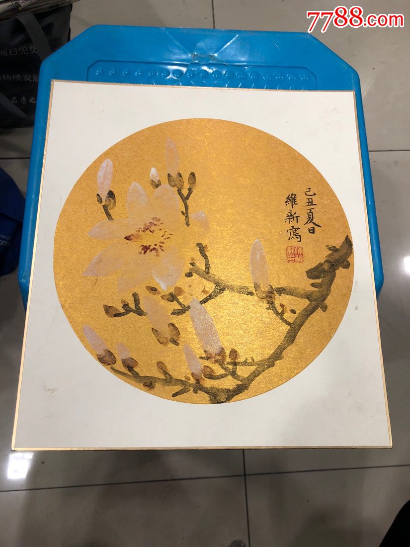 浙江画家陈维新的已丑夏日