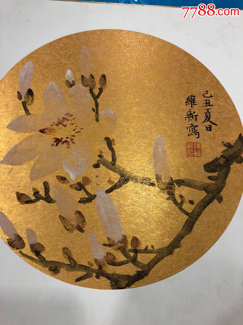 浙江画家陈维新的已丑夏日