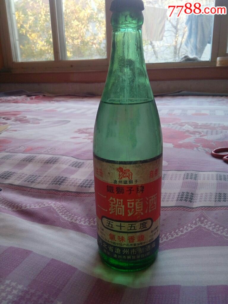 沧州铁狮子酒52度图片