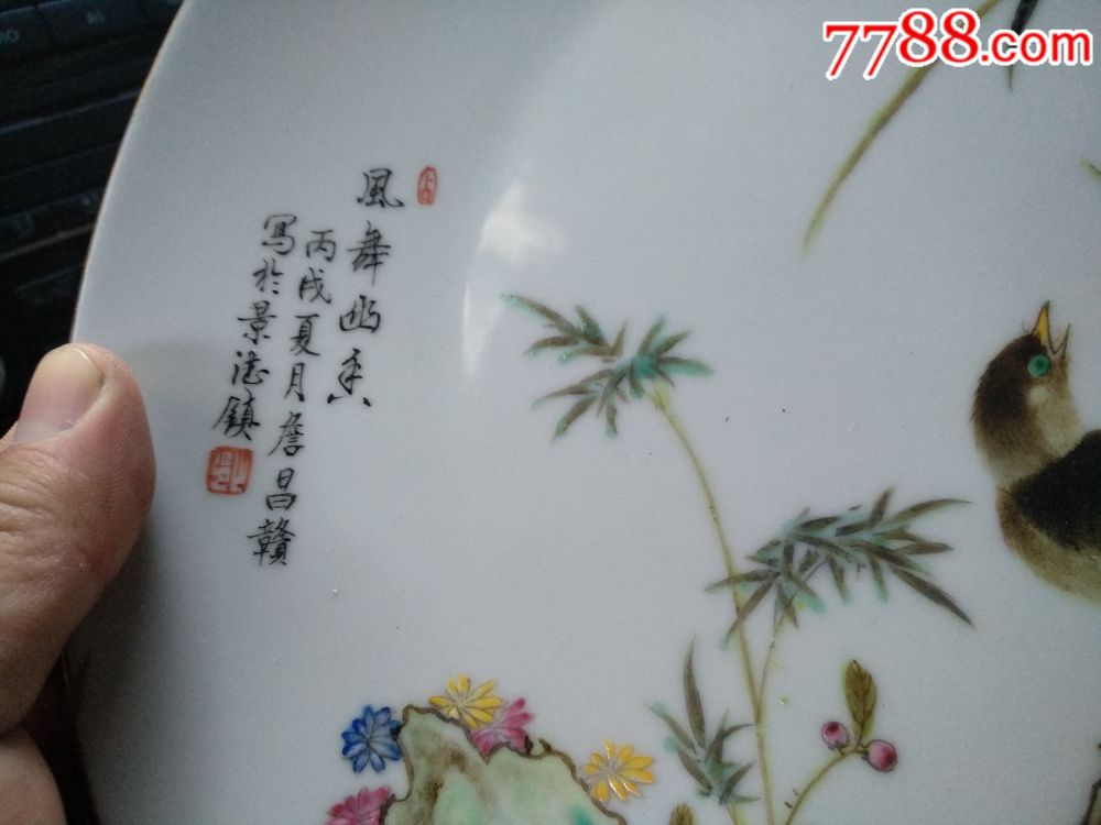 江西瓷画名家图片