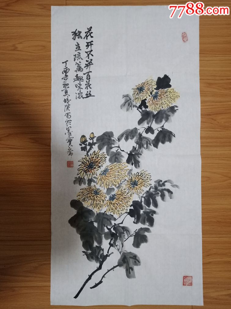 菊花(彭培汉·写意花卉画)