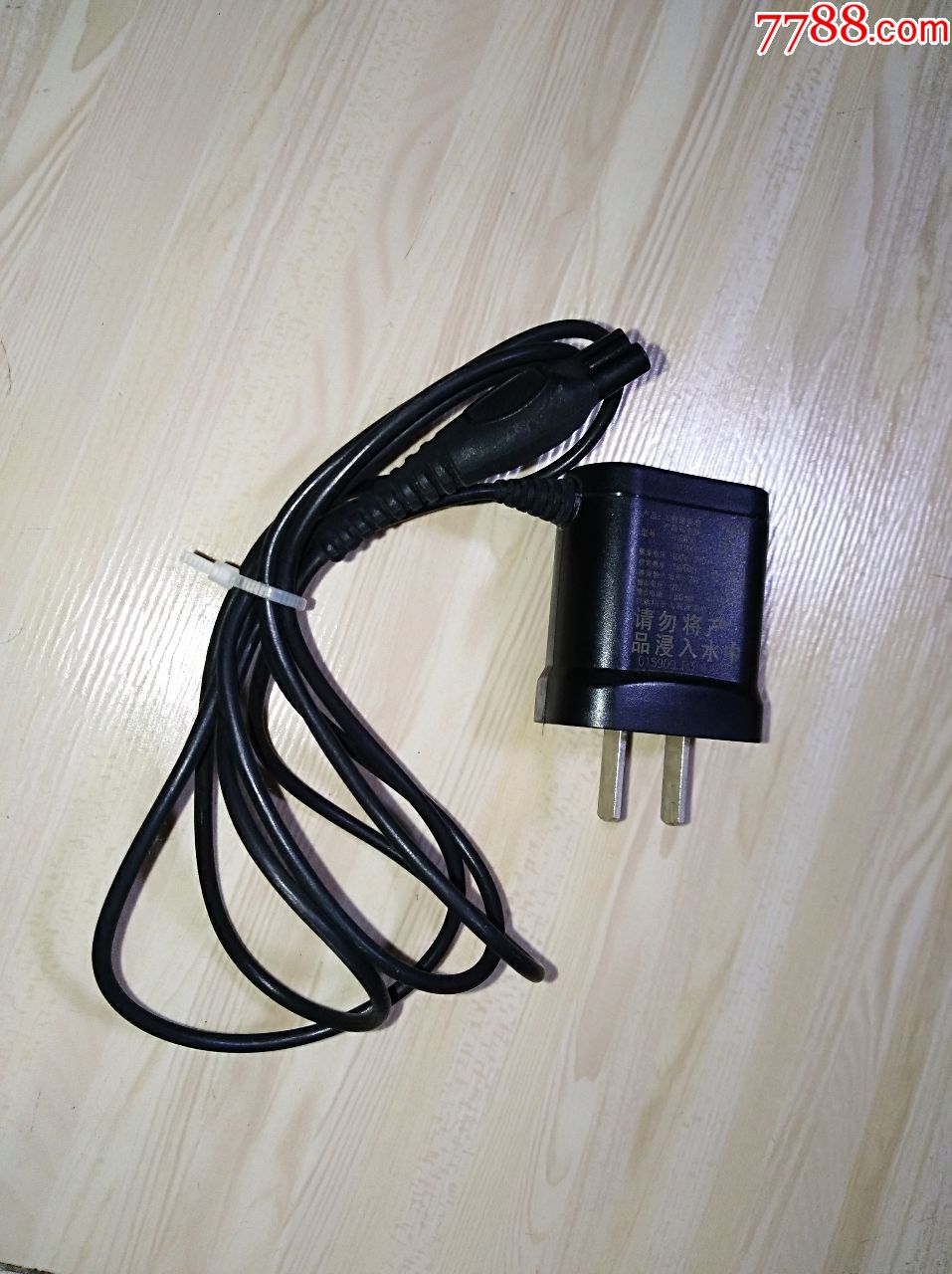 philips飞利浦电动剃须刀绝对原装充电器